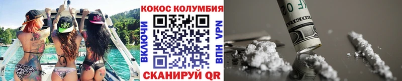 КОКАИН 97%  Снежинск 
