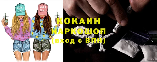 каннабис Протвино
