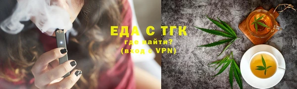 ПСИЛОЦИБИНОВЫЕ ГРИБЫ Пролетарск