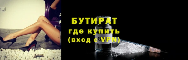 скорость Армянск