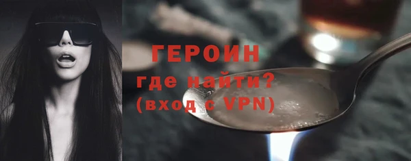 ПСИЛОЦИБИНОВЫЕ ГРИБЫ Пролетарск
