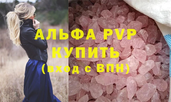 Альфа ПВП Аркадак