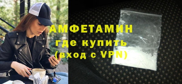 скорость Армянск
