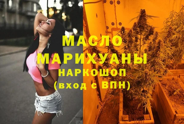 каннабис Протвино