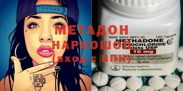 ПСИЛОЦИБИНОВЫЕ ГРИБЫ Пролетарск