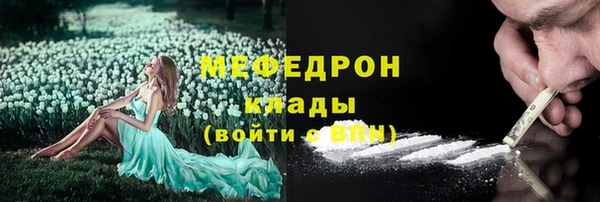 скорость Армянск
