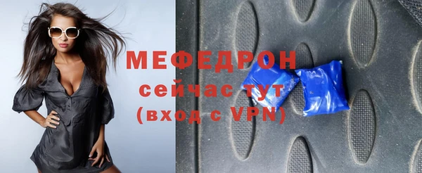 Альфа ПВП Аркадак