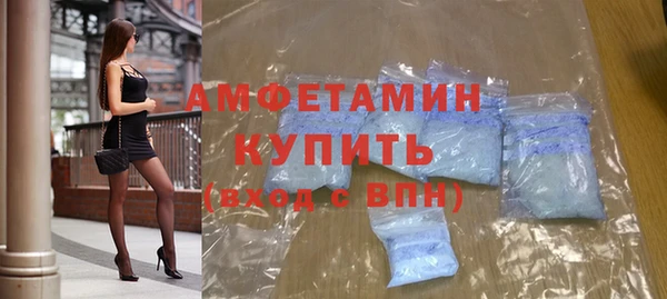 скорость Армянск