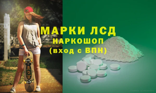 каннабис Протвино