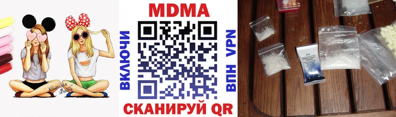 MDMA VHQ  Снежинск 