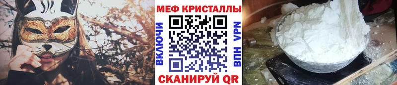 продажа наркотиков  Снежинск  Меф 4 MMC 