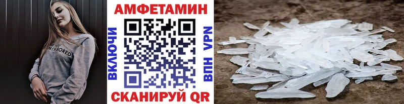 МЕТАМФЕТАМИН кристалл  блэк спрут ССЫЛКА  Снежинск 