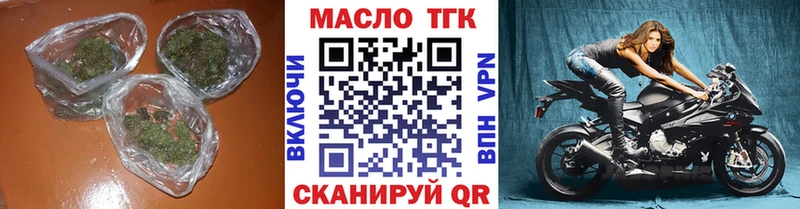 ТГК вейп  Снежинск 