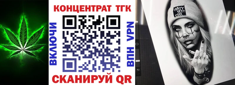 Дистиллят ТГК вейп Снежинск